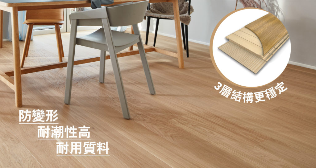 地面防潮層施工示例｜鋪設防潮膜與防潮塗層避免木地板受潮